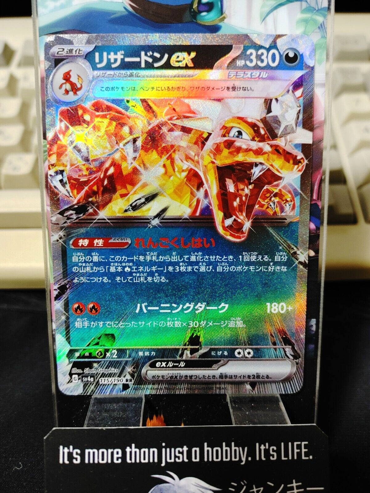 【R28】ポケモンカードダス リザードン Charizard PSA 5】ポケモンカードダス リザードン Charizard - メルカリ