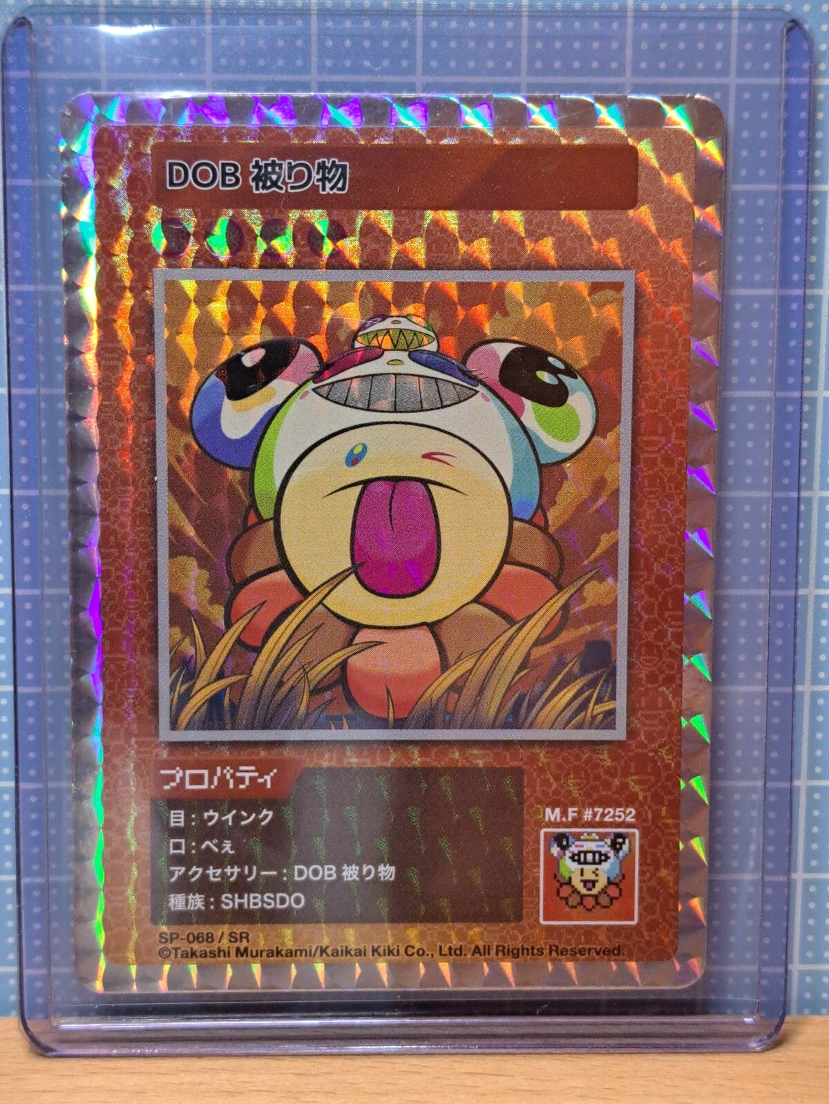108フラワーズ　SP-068 SR SR SP-068 DOB TAKASHI MURAKAMI 108 Flowers Collectible