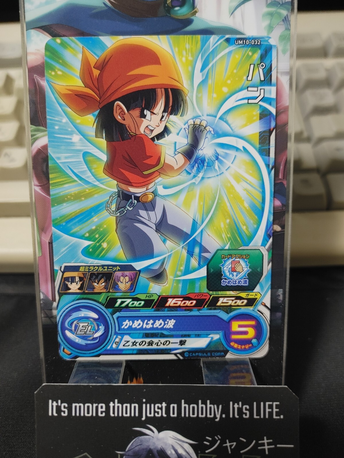 ドラゴンボールヒーローズ　セル ARS10 Yahoo!オークション - 【ARS鑑定10】スーパードラゴンボール