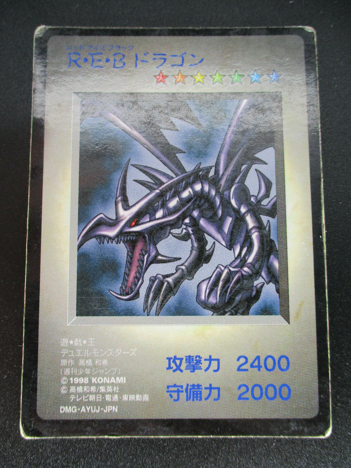 Red Eyes Black Dragon Yu-Gi-Oh! DM1 Game Boy Promo 1998 DMG Red Eyes Black Dragon Yu-Gi-Oh! DM1 Game Boy Promo 1998 DMG