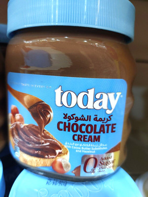 Chocolate Spread Jar Hazelnut Cream Today With Milk And Cacao 100GRAM FREE SUGER