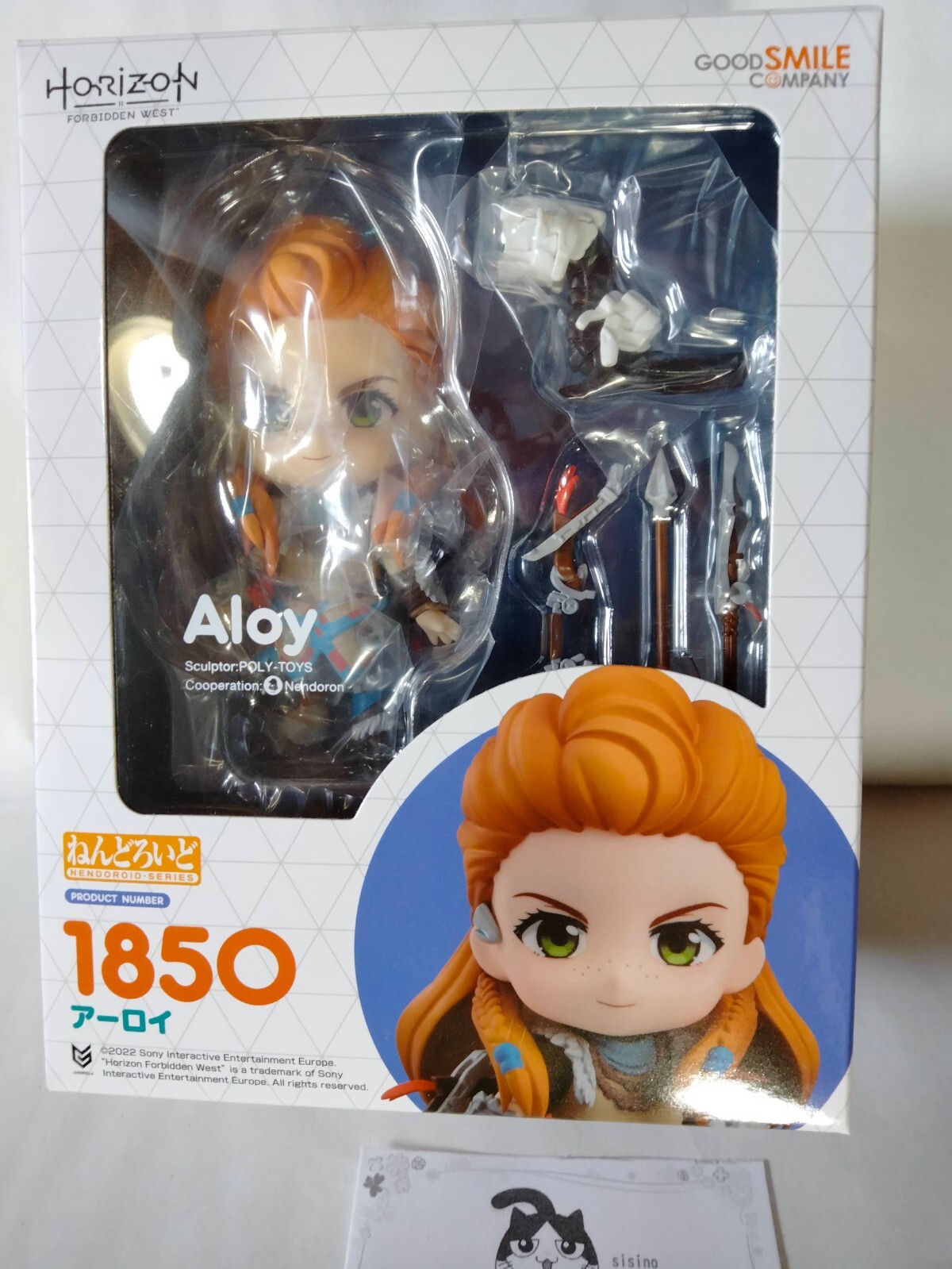 アーロイ ねんどろいど Aloy Nendoroid ねんどろいど アーロイ