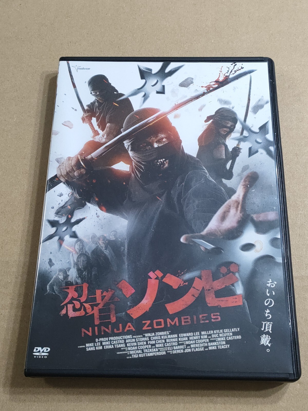 DVD] Ninja Zombies | eBay