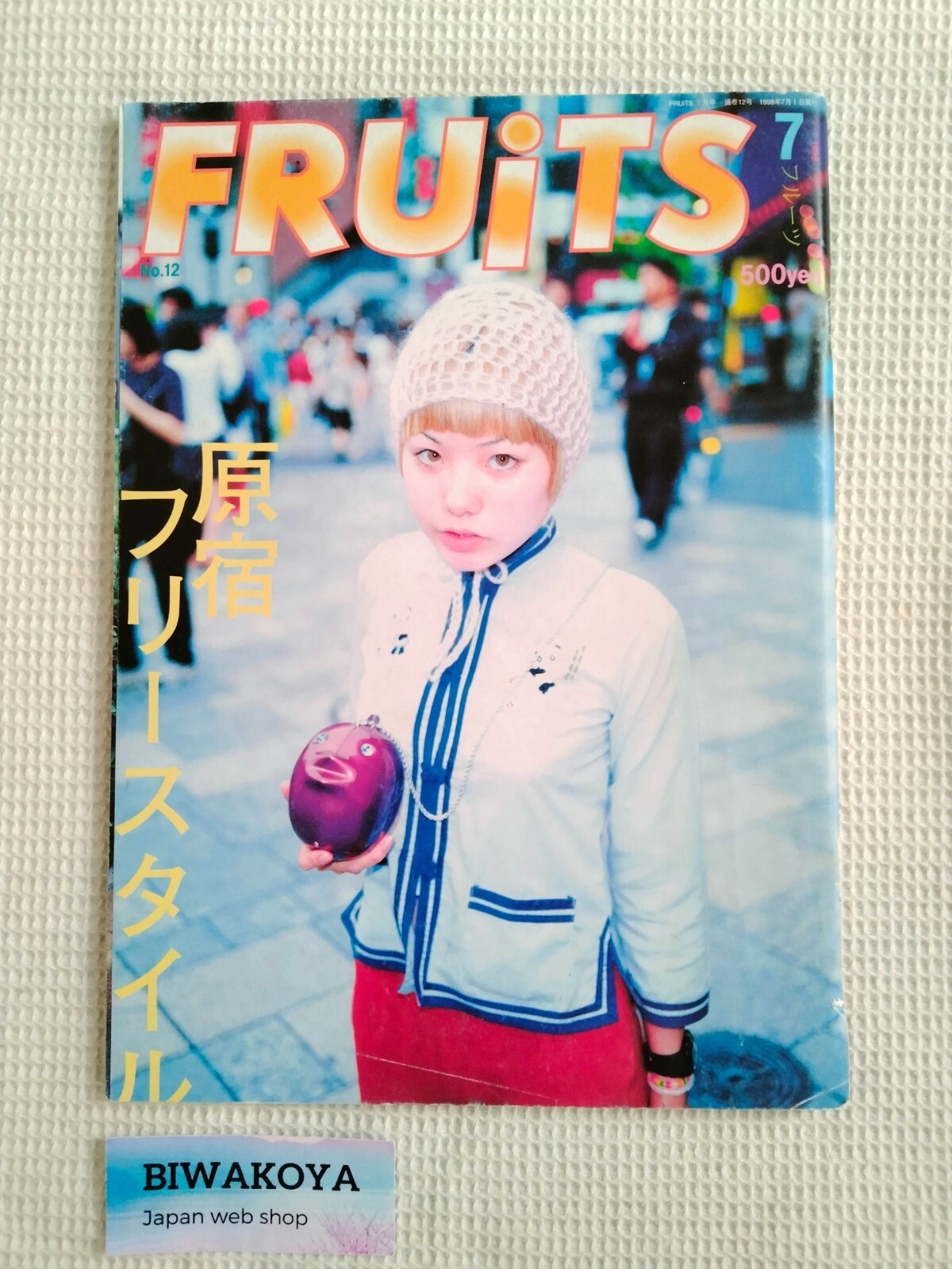 雑誌 fruits no. 11 12 13 14 4冊 セット 1998 年