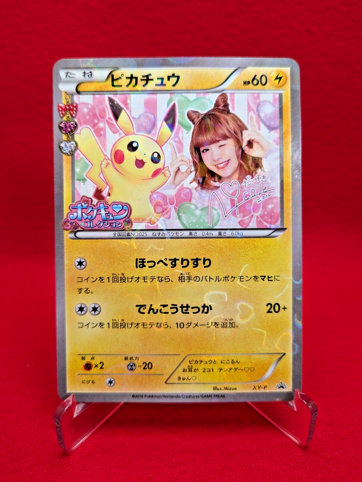 Pokemon Card Japanese Pikachu XY-P Nicole Fujita Pokemon Card Japanese Pikachu XY-P Nicole Fujita