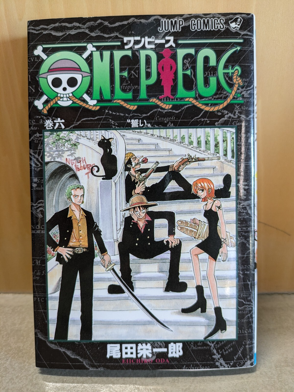 ONE PIECE　1〜6巻　全巻初版発行　小冊子付き　匿名配送 $_57.JPG?set_id=880000500F