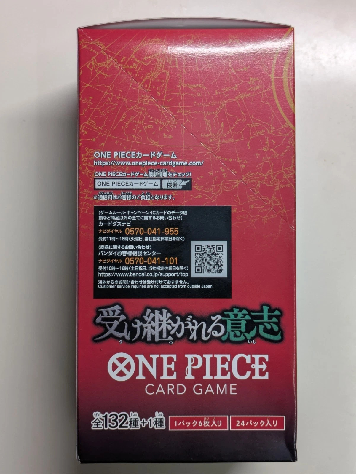 ONE PIECE Card Game Inherited Will OP-13 Booster Box Japanese Tape