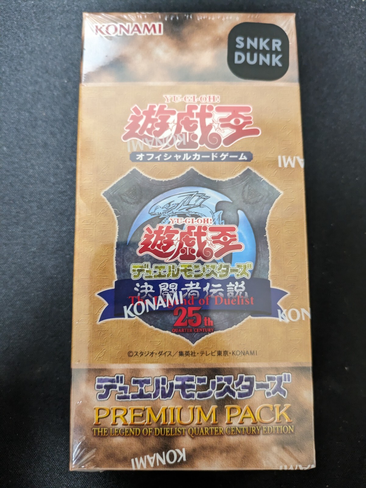 遊戯王 QUARTER CENTURY LIMITED PACK 2BOX Yu-Gi-Oh Quarter Century Bonanza Booster Box – Trading Card
