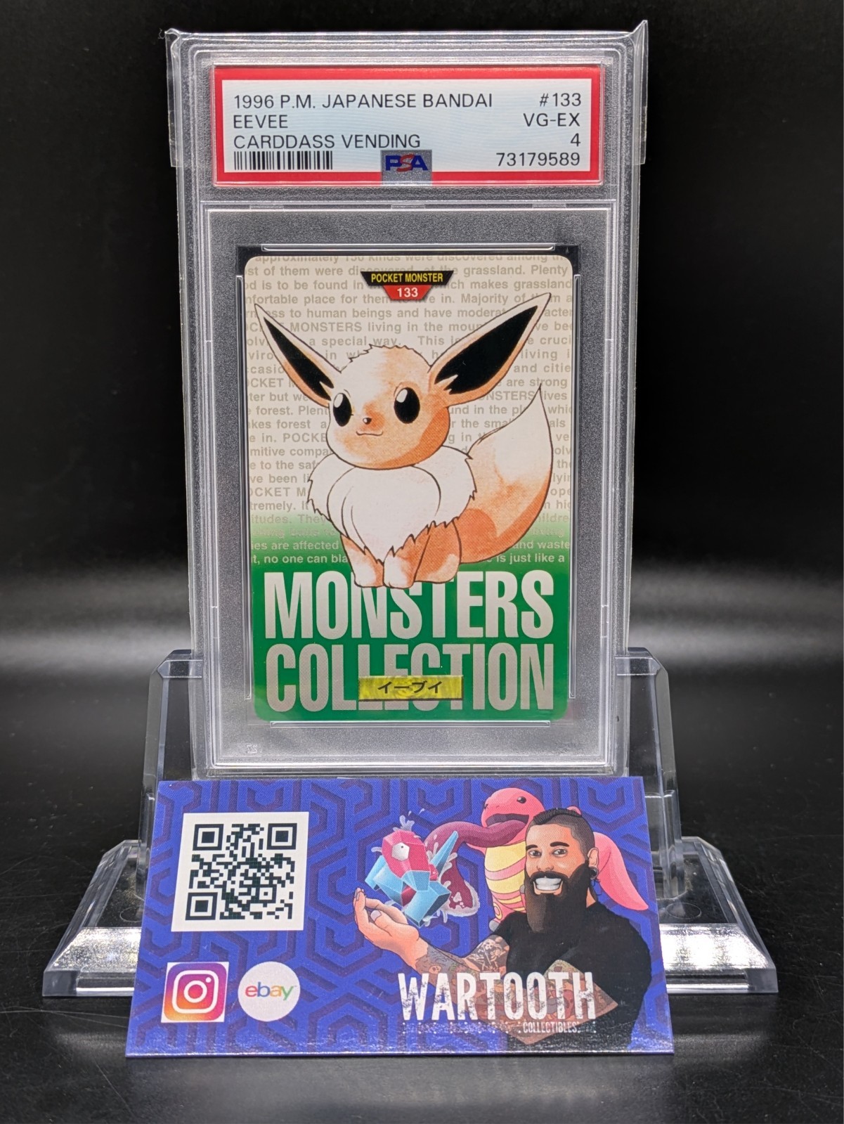Eevee PSA 6