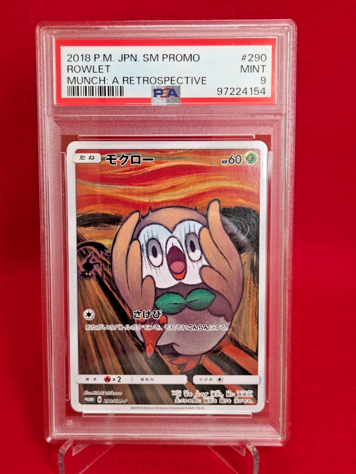 PSA 9 Pokemon Rowlet 2018 Scream Promo Munch Japanese Card 290/SM-P PSA 9 Pokemon Rowlet 2018 Scream Promo Munch Japanese Card 290/SM-P