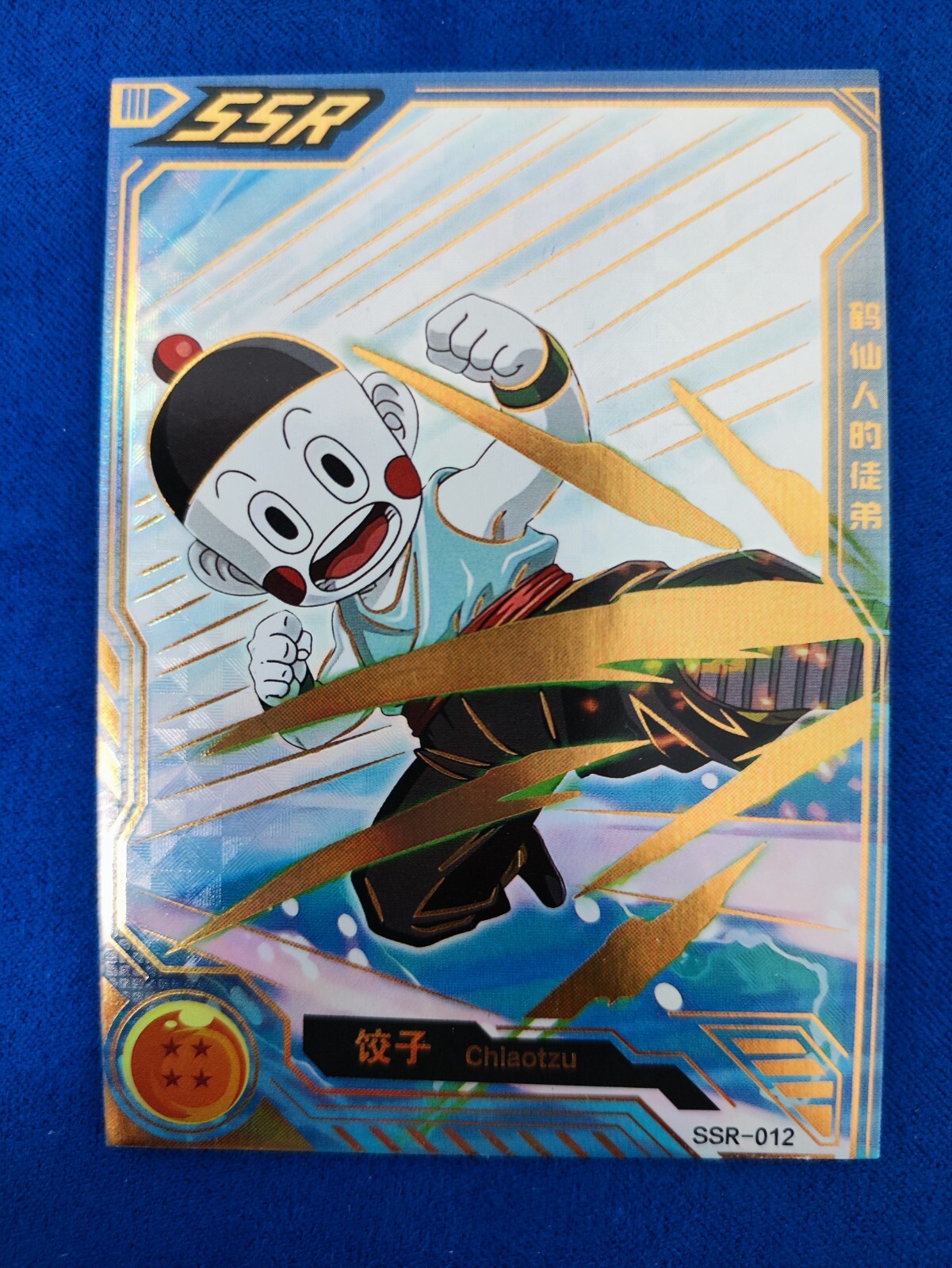 ドラゴンボールZ 61iKBZv5p6L._AC_SY200_QL15_.jpg