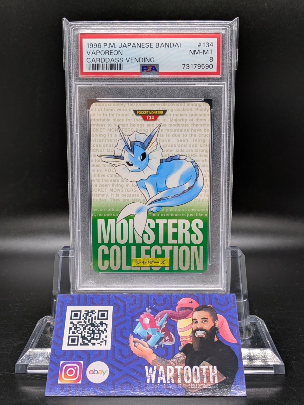 Vaporeon PSA 8