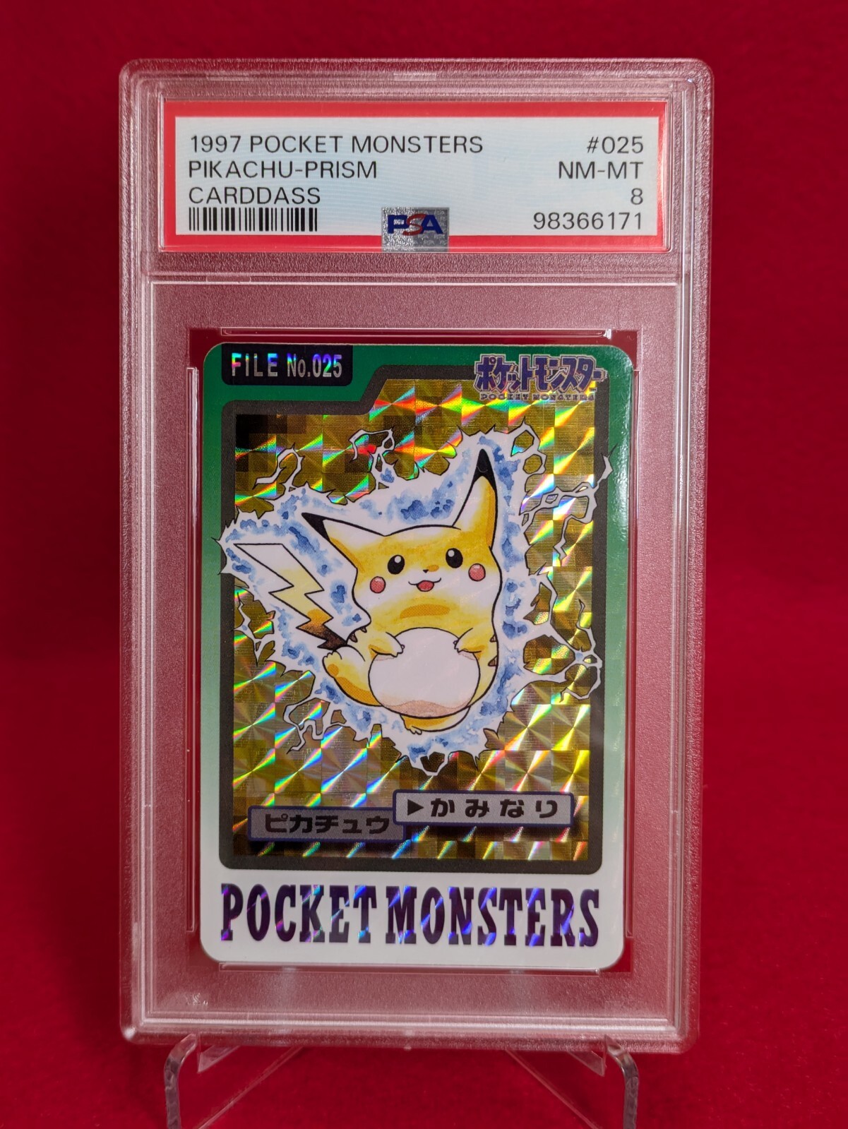 Pikachu PSA 6