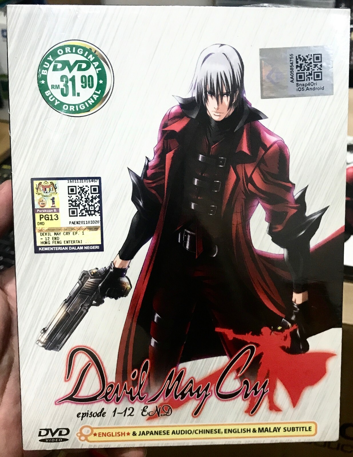 「Devil May Cry」ドラマCD Vol.1 Devil May Cry Drama CD Vol.1 | Devil May Cry Wiki | Fandom