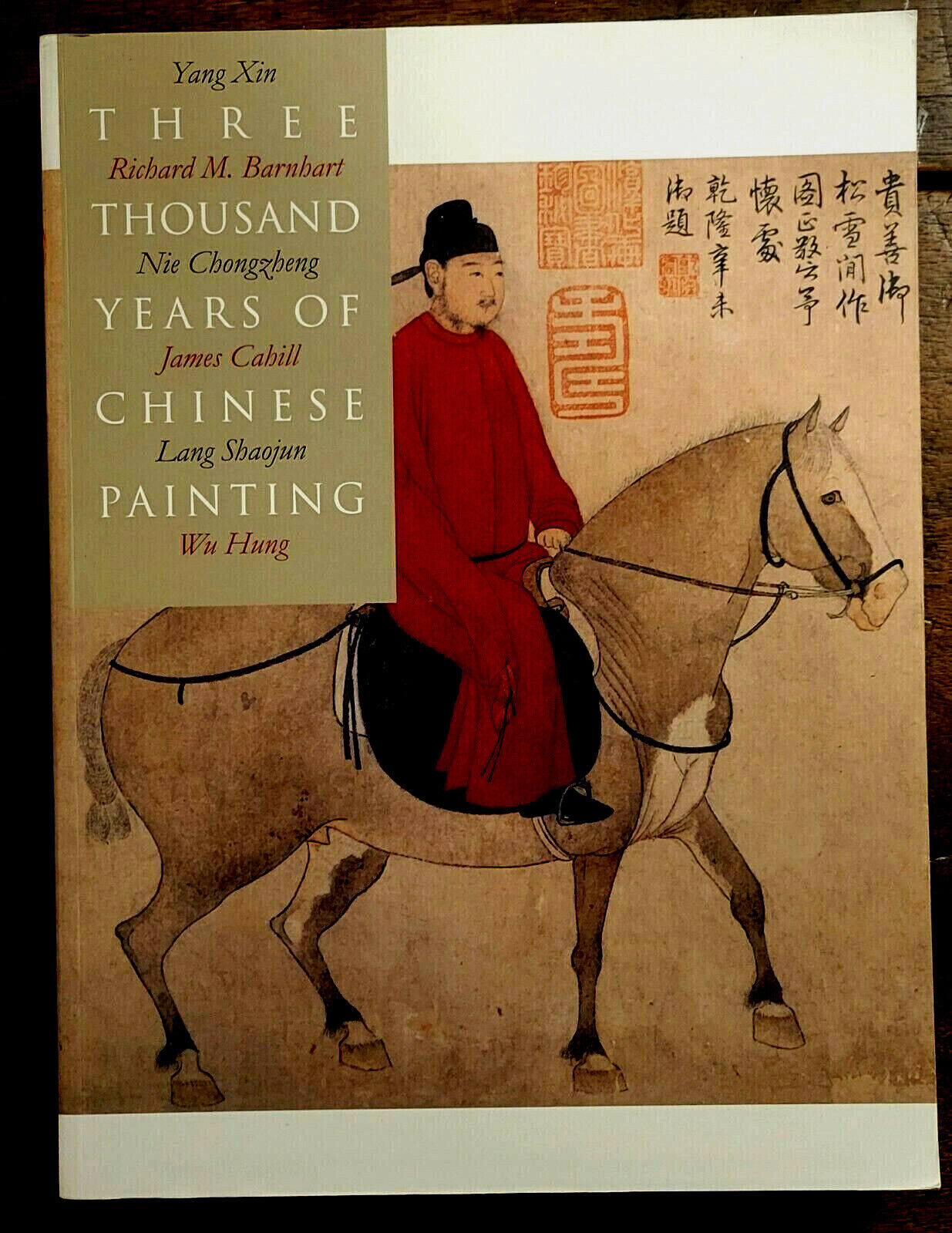 Three Thousand Years of Chinese Painting by Yan Xin EXCELLENT Cond. Trade Ppbk 9780300094473 | eBay Three Thousand Years of Chinese Painting by Yan Xin EXCELLENT Cond. Trade Ppbk 9780300094473 | eBay
