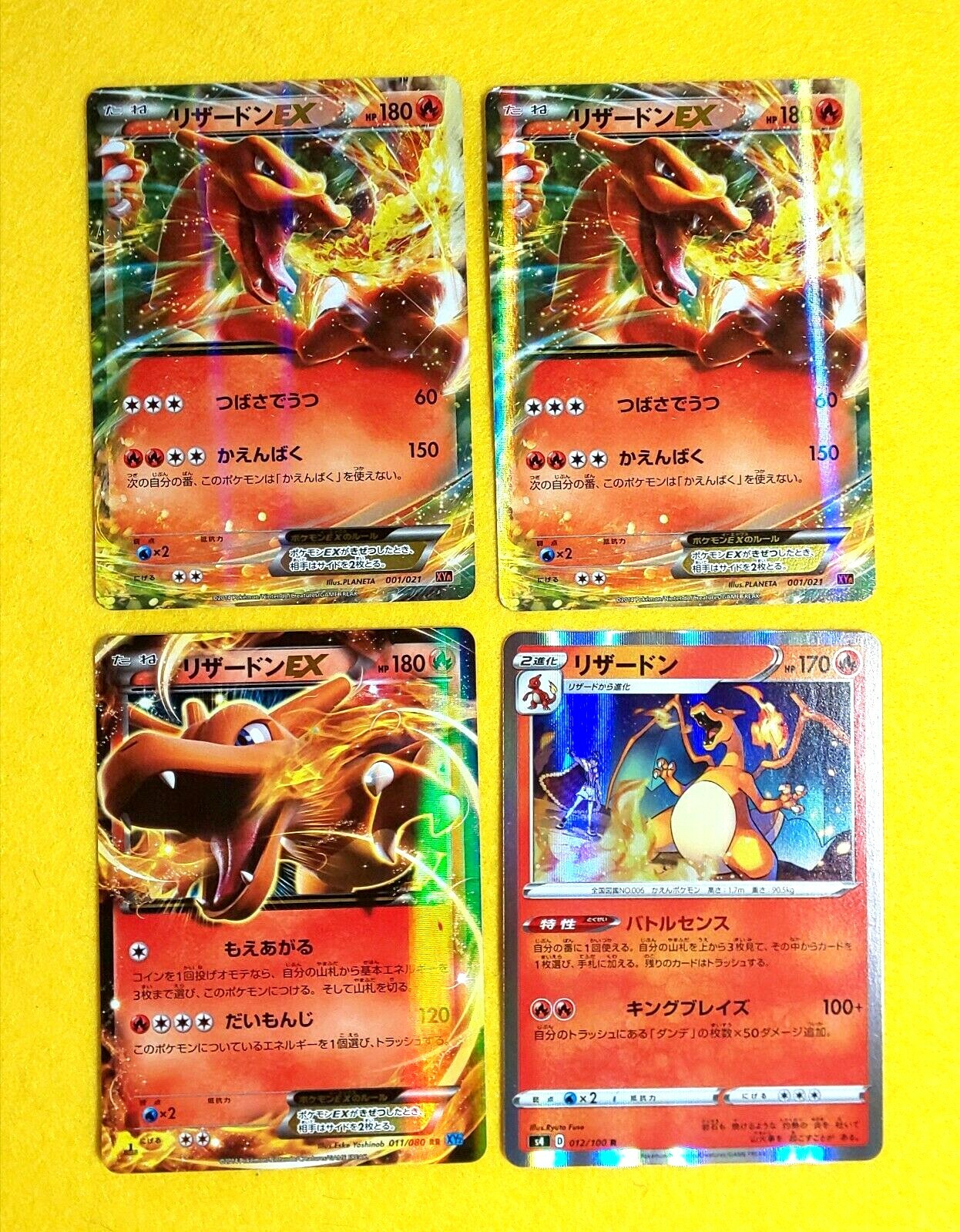 Pokemon Card Charizard 011/080 RR 001/021 012/100 R Nintendo Pokemon Card Charizard 011/080 RR 001/021 012/100 R Nintendo