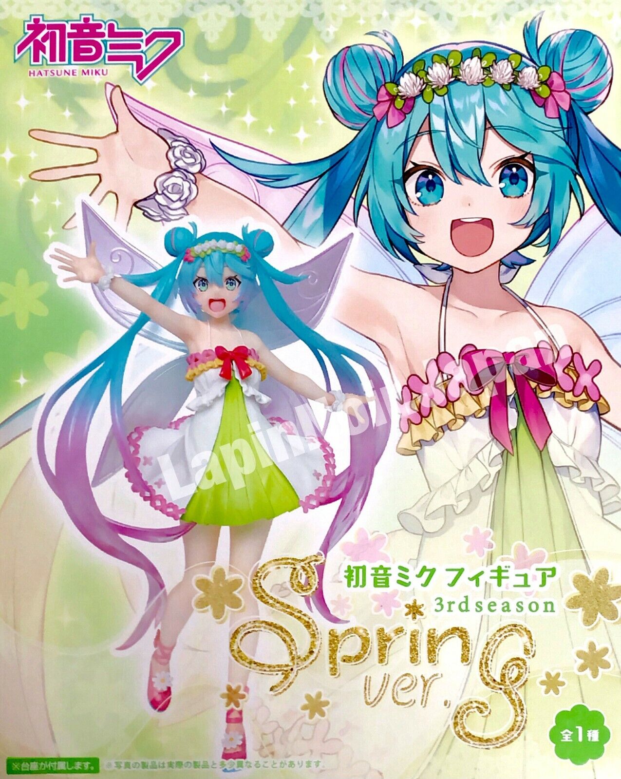 Hatsune Miku Figure 3rd season spring.ver TAITO | eBay