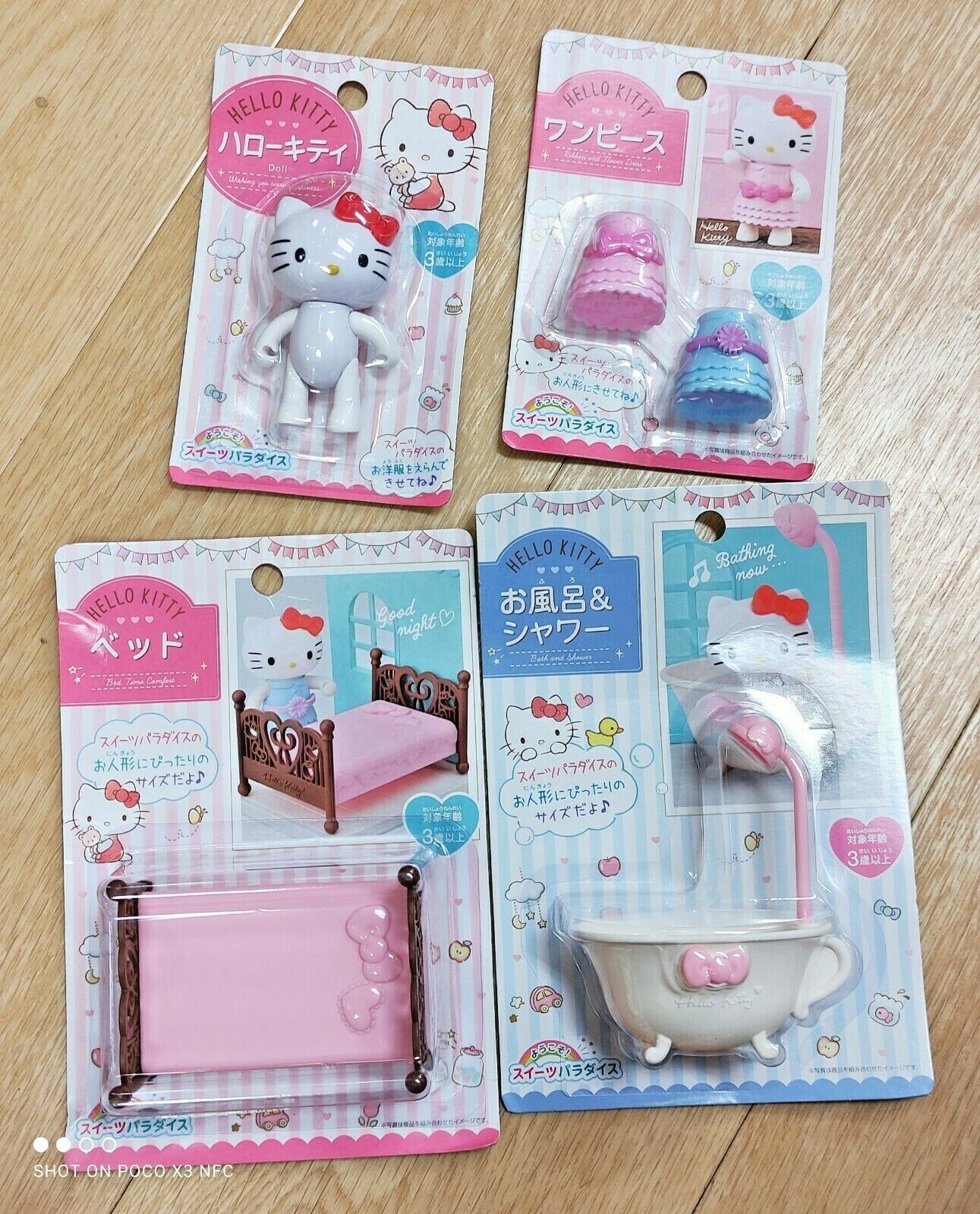 HELLO KITTYセット★ご当地シリーズなど 大阪 兵庫 Hello Kitty 新幹線 ご当地 シークレット マスコット 8種セット