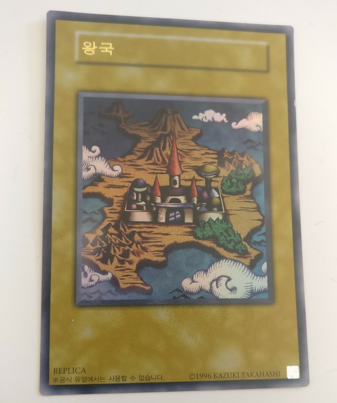 Yugioh: Duelist Kingdom/ 15ay-Kra/ Korean/ Ultra Rare