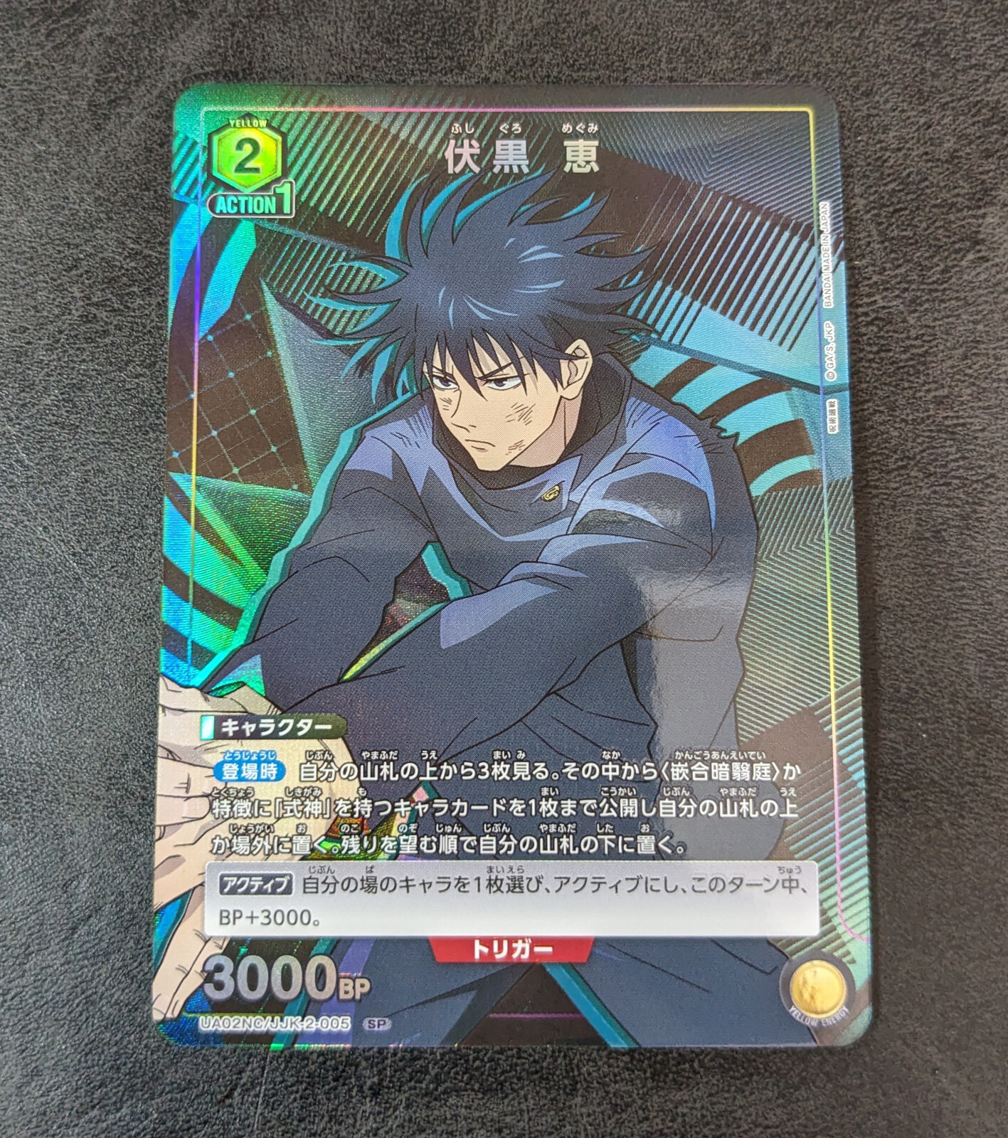 megumiiiiii  _57.JPG?set_id=880000500F