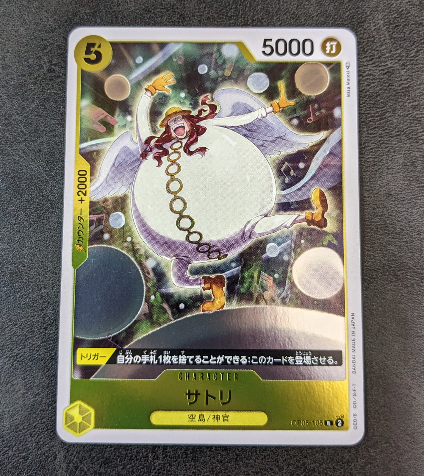 【まとめ売り】ONE PIECE CARDGAME PSA10 10点セット One Piece Trading Card PRB-01 The Best Psa 10 Manga