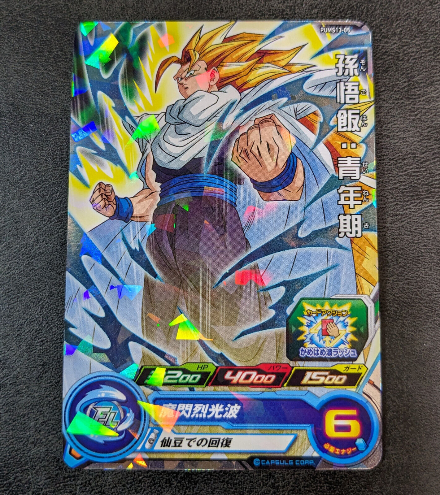 Dragon Ball Heroes card Son Gohan SS3 PUMS13-05 P Holo Dragon Ball Heroes card Son Gohan SS3 PUMS13-05 P Holo
