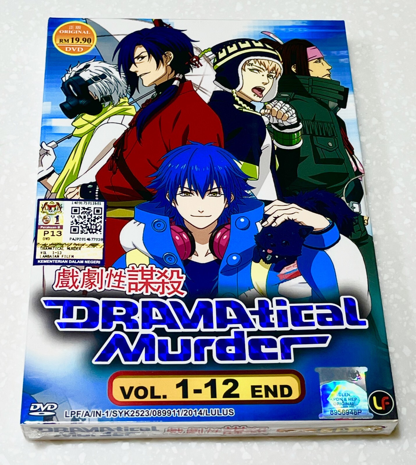 DRAMAtical Murder DVD BOX[初回生産限定] d2ldlup Amazon.co.jp: DRAMAtical Murder DVD BOX[初回生産限定] : DVD