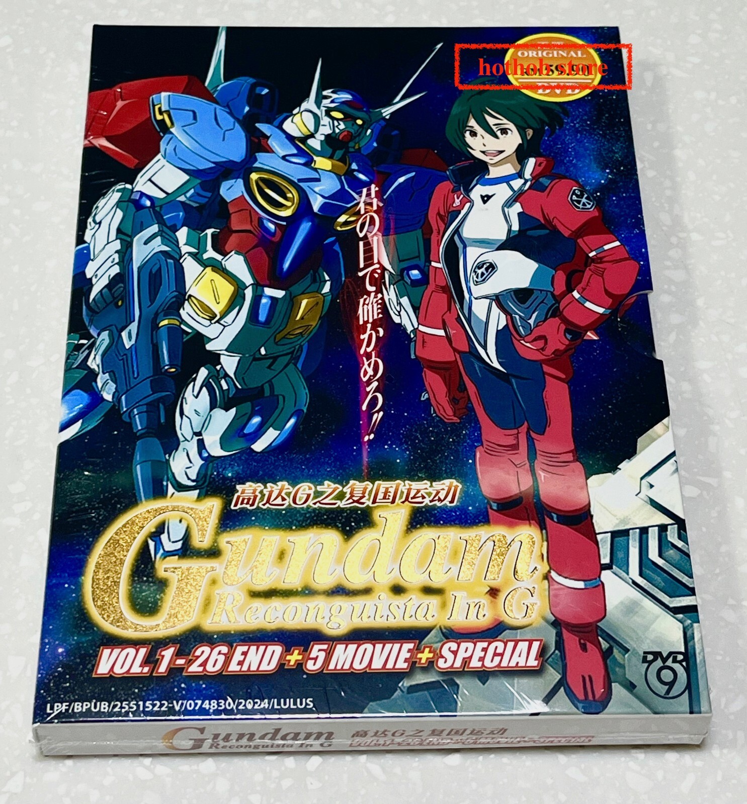 Gundam Reconguista in G (VOL.1 - 26 End + 5 Movie + Special
