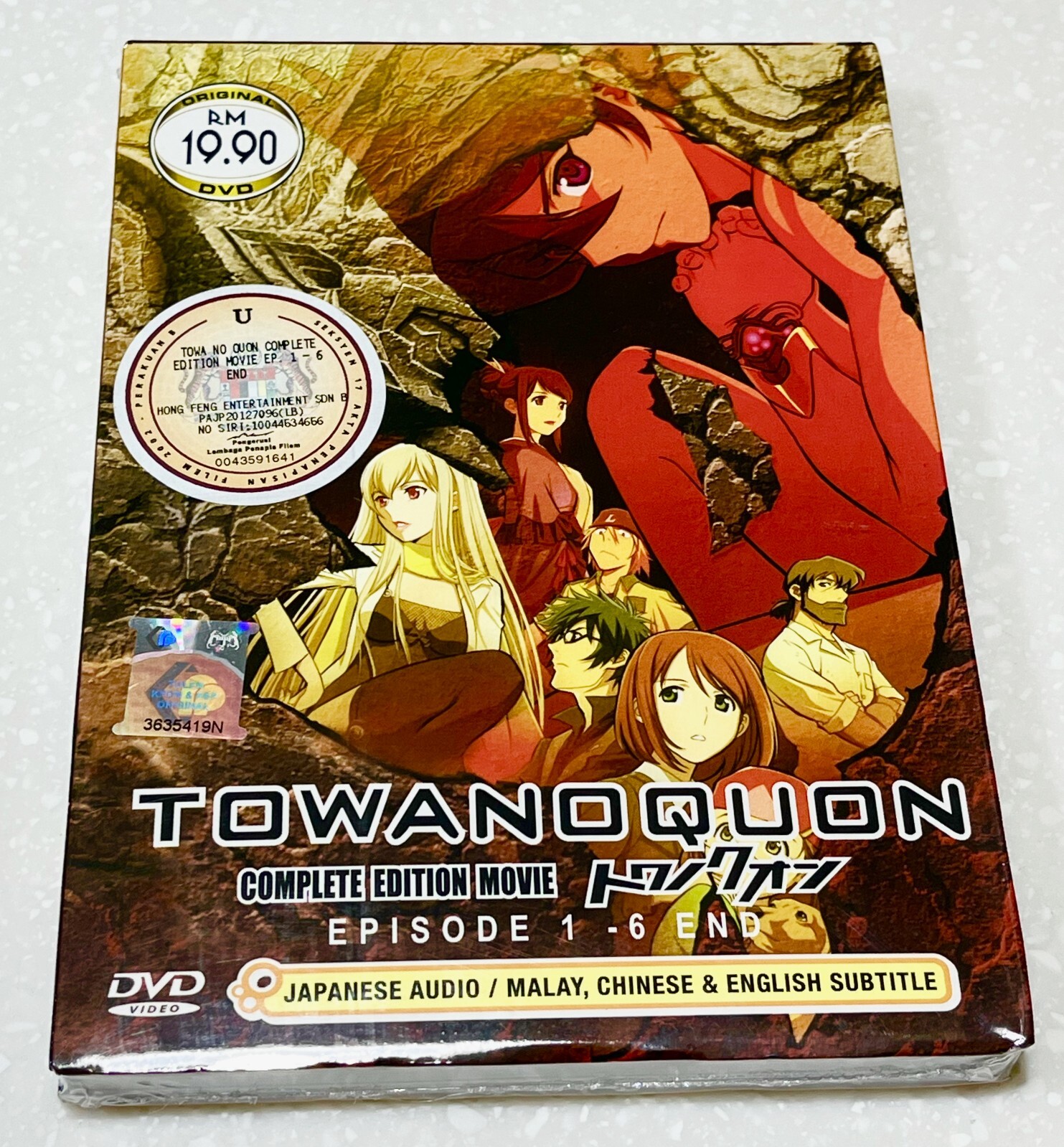 その他 Towanoquon Complete Collection [Blu-ray] oyj0otl Towanoquon: The Complete Collection [Blu-ray]: Amazon.ca