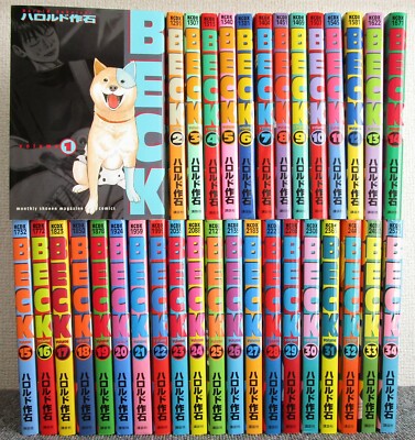 BECK 全巻 Beck Vol.1-34 Complete Comics Set Japanese Ver Manga | eBay