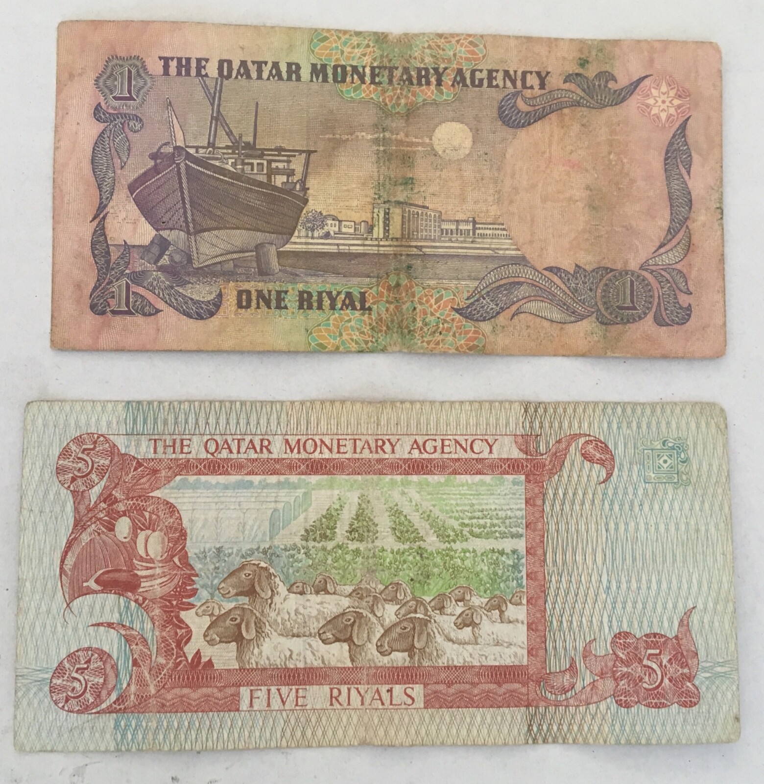 1980 Qatar Monetary Complete Set 1 5 10 50 100 500 Riyals Banknotes 2nd Issue