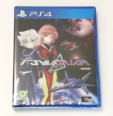 Psyvariar Delta (PlayStation 4) Asia Version [English available] Multi-Language