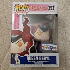 Funko Pop Animation 293# - Sailor Moon - Queen Beryl Toys R Us Exclusive Rare | eBay