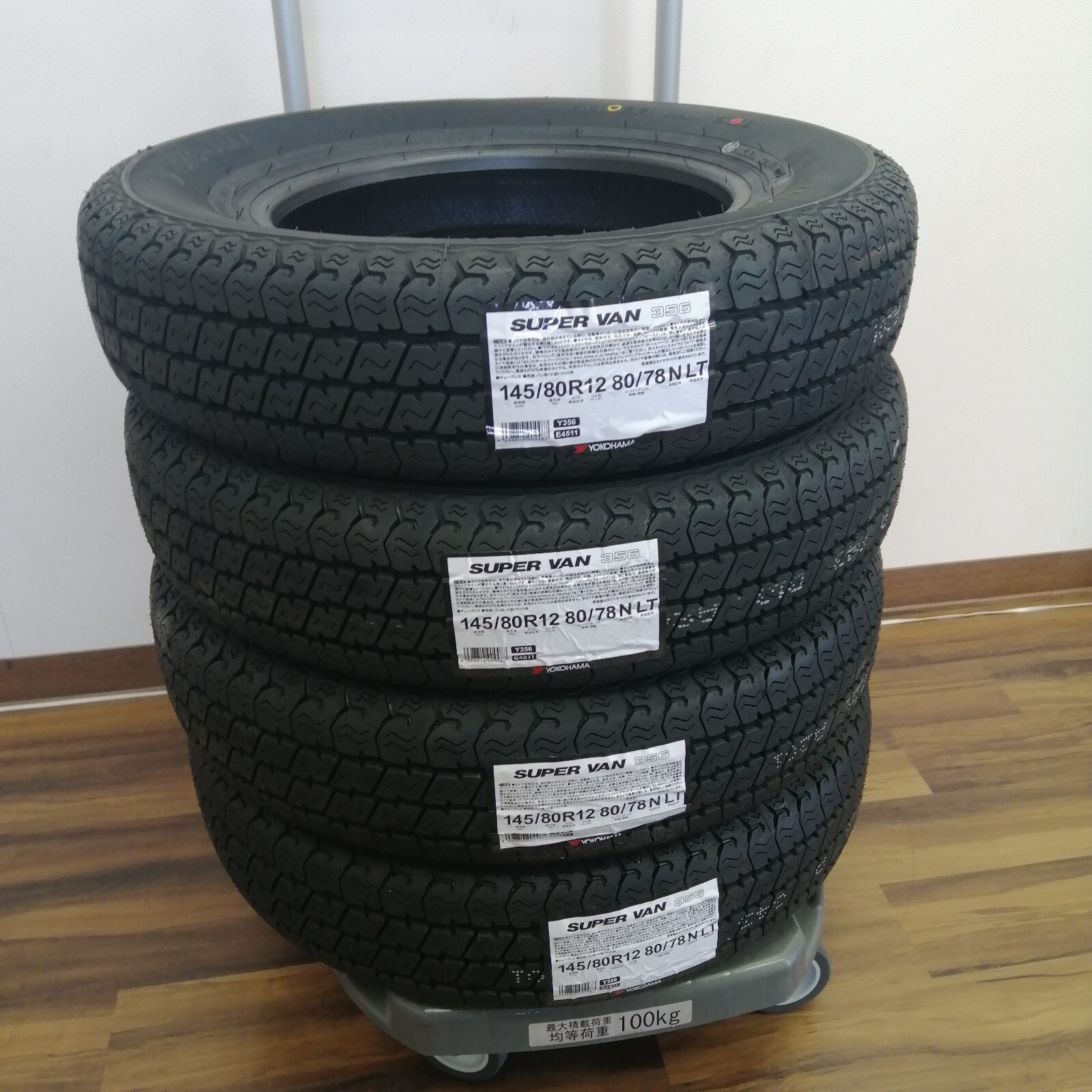 145-80R12 9-8.5分山 ヨコハマ スーパーバン356 中古タイヤ【4本】送料