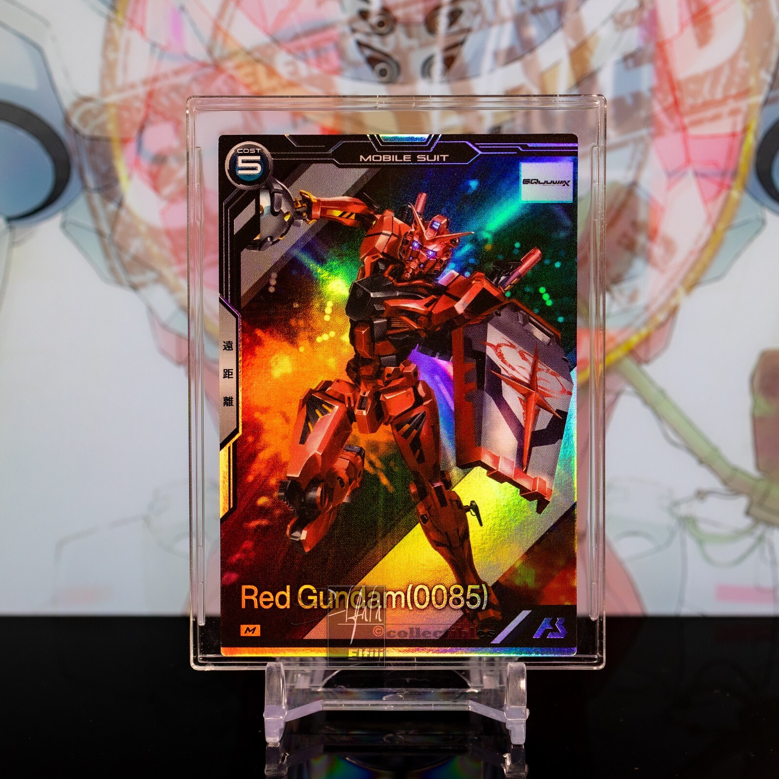 Red Gundam (0085)、GQuuuuX PSA10 Red Gundam(0085) BP02-005 U Gundam Arsenal Base Card