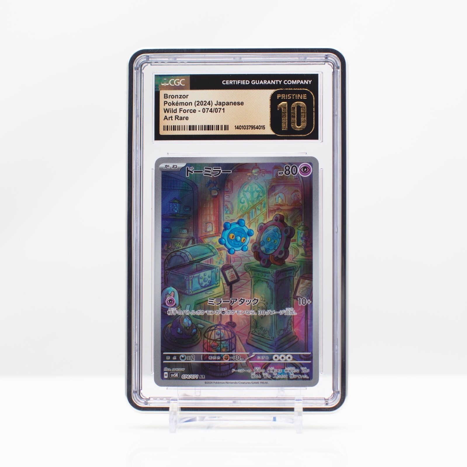 MM3-024 PSA10 ポルンガ ポルンガ mm3-024 psa10