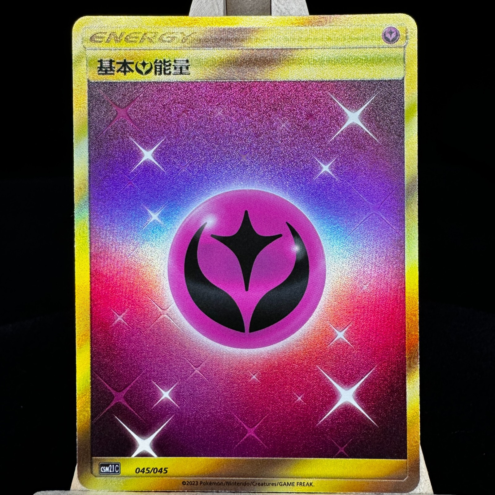 Pokemon S-Chinese Card csm2.1C-045 golden color Fairy energy UR 