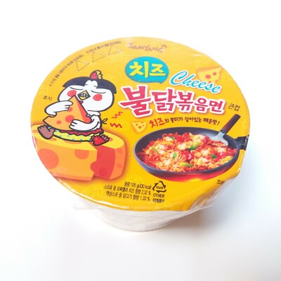 Samyang Korean Popular Cheese Buldak Bokeum Ramyun 105g Spicy Noodle Food