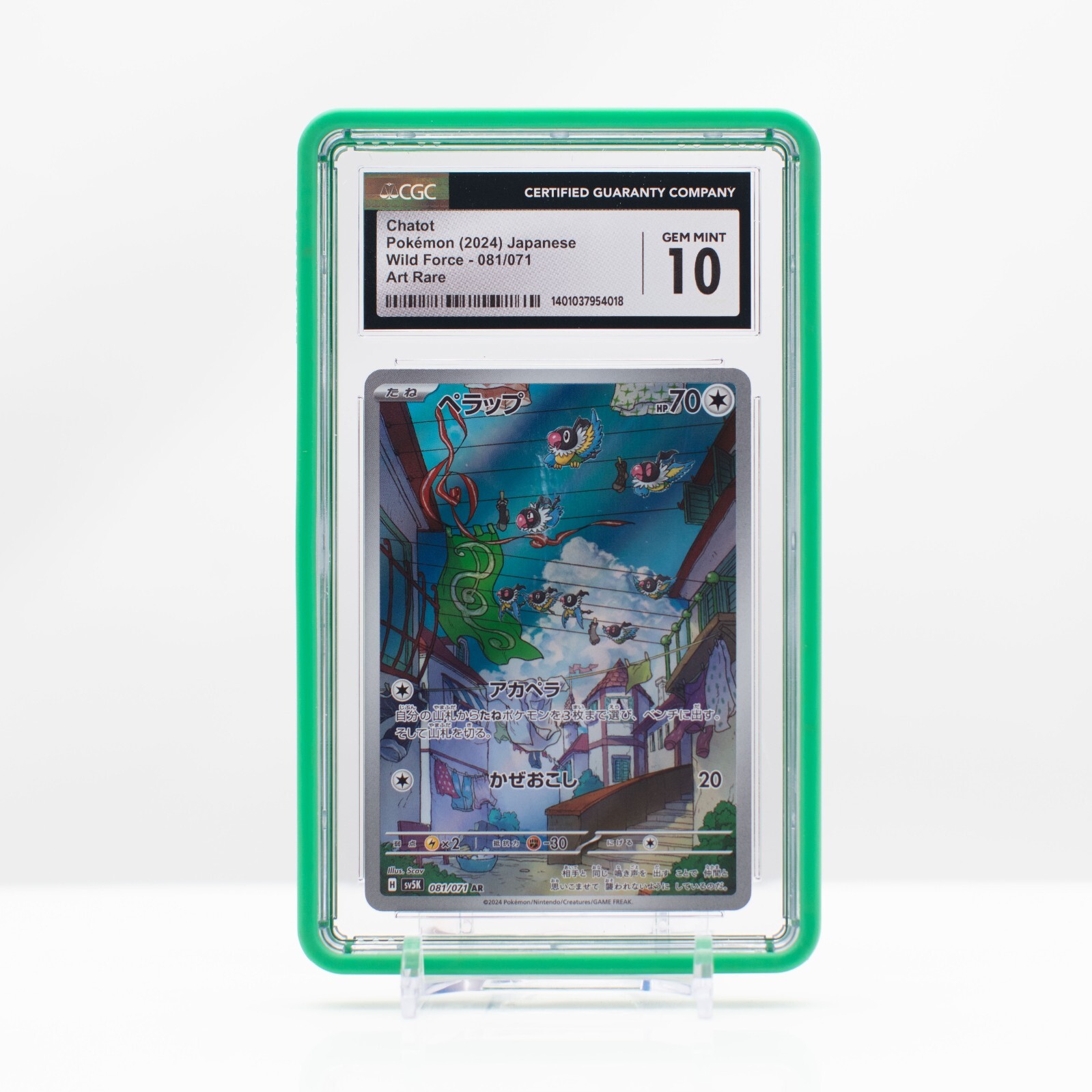 ♯Gpi08GDふさふさにゃんこしっぽストラップ4フルコンプ7種 ♯Gpi08GDふさふさにゃんこしっぽストラップ4フルコンプ7種