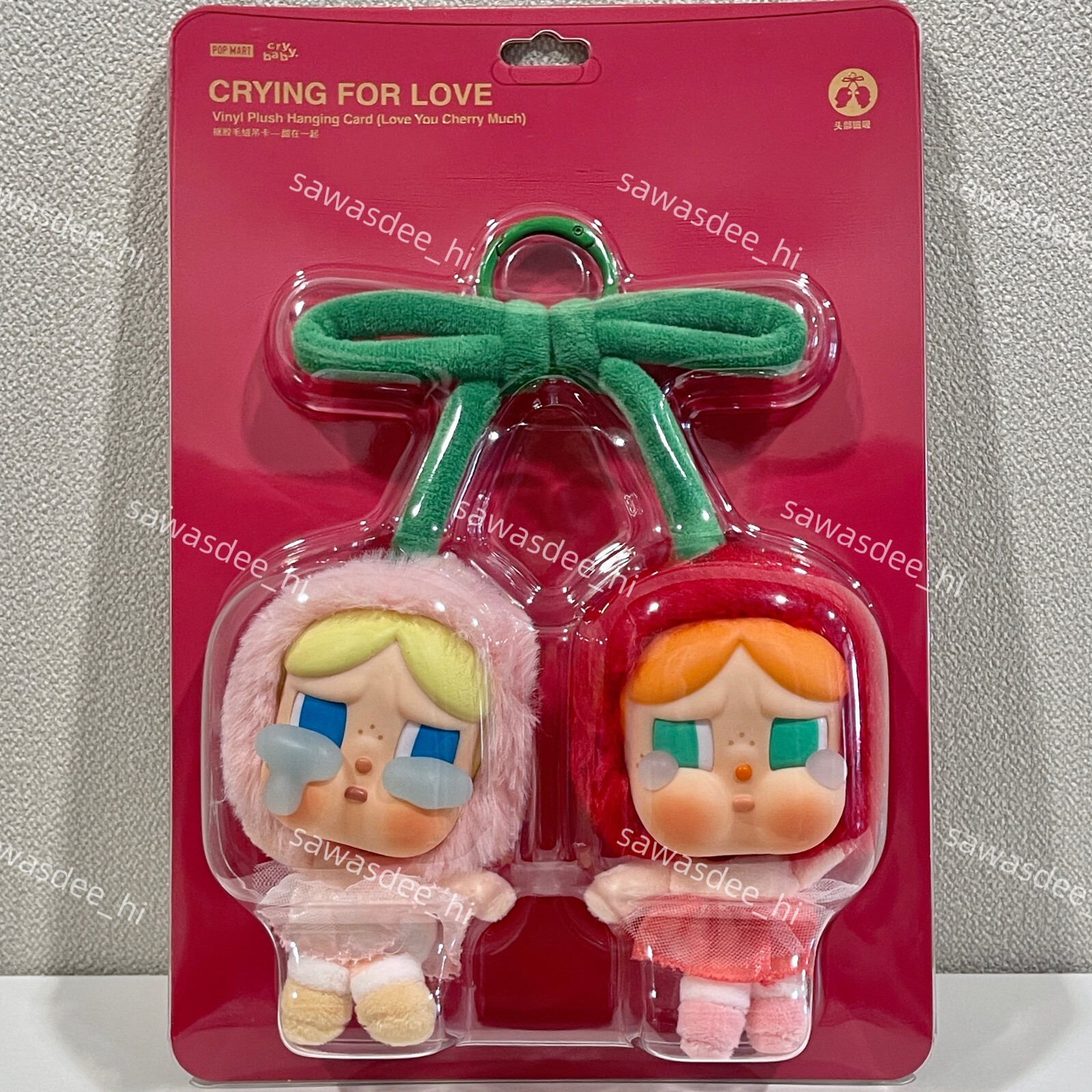 Crybaby Crying For Love Series Vinyl Plush Keychain (Love