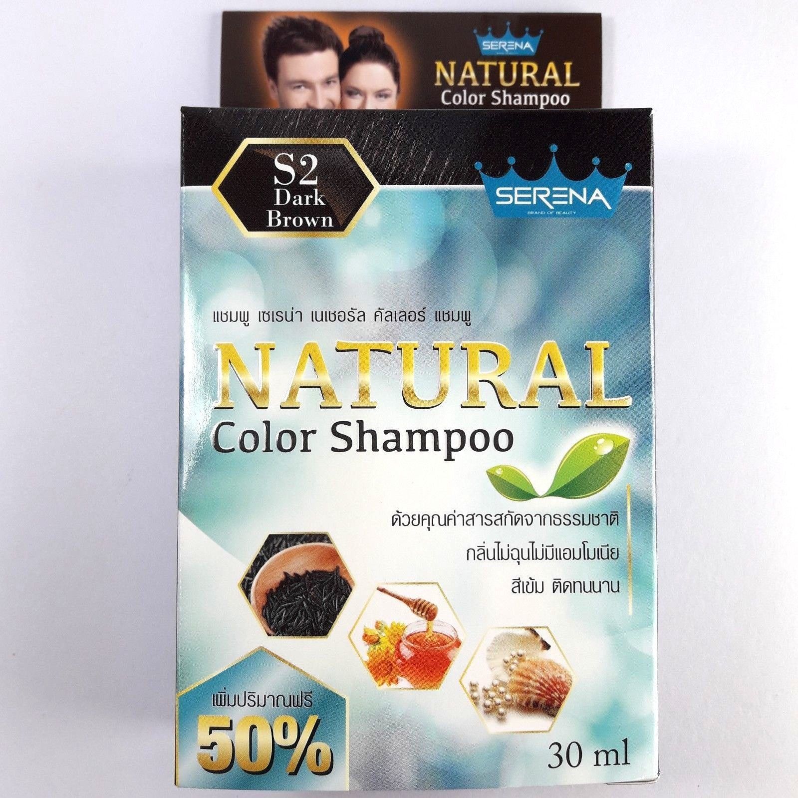 Serena Natural Hair Color Shampoo Dark Brown Thai 30 Ml Dark Color