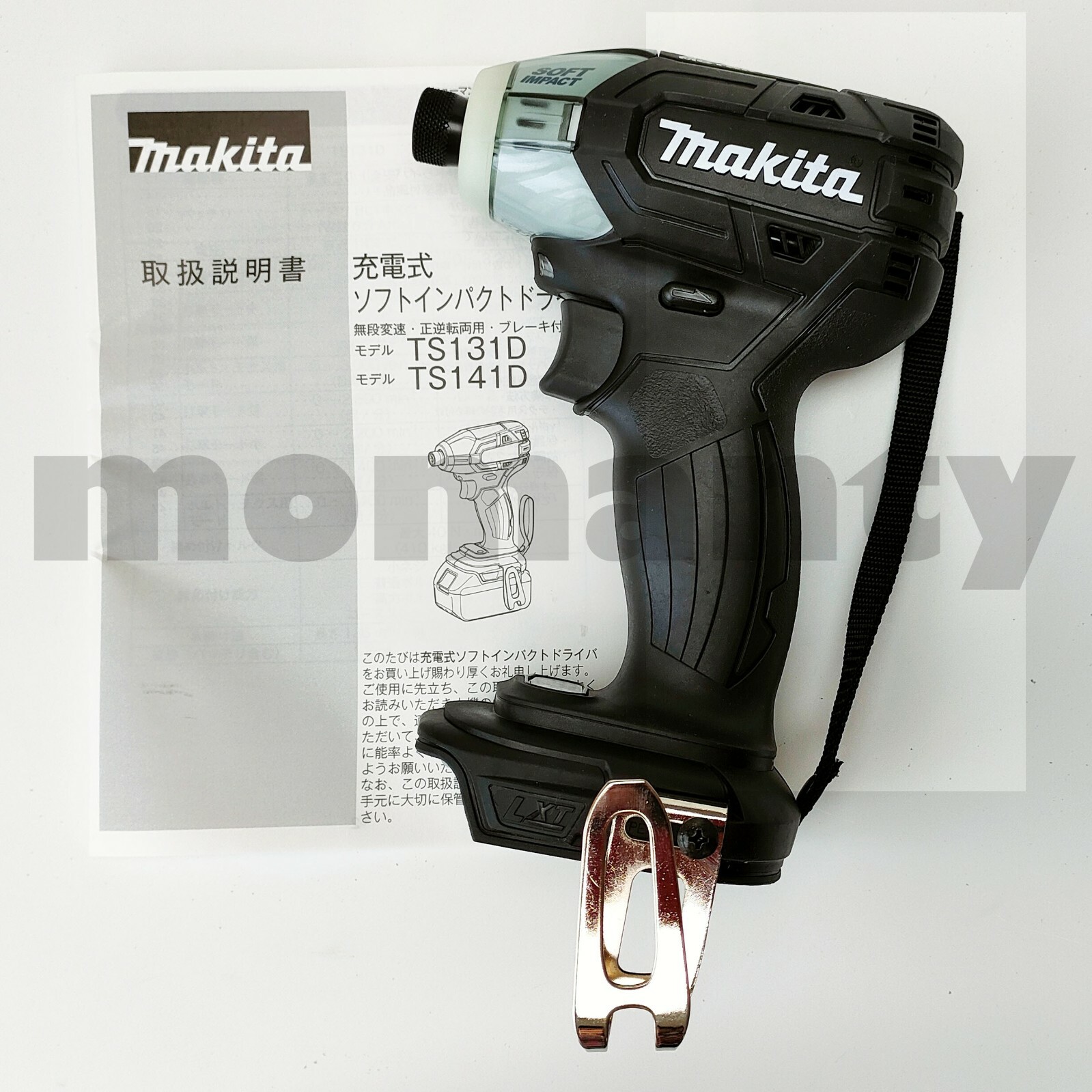Makita TS141DZB Soft Impact Driver 18V Black 40Nm TS141 Tool Makita TS141DZB Soft Impact Driver 18V Black 40Nm TS141 Tool