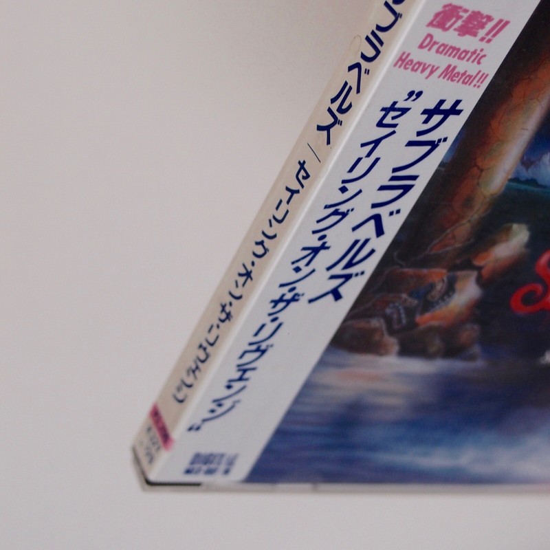 SABBRABELLS: Sailing On The Revenge JAPAN Heavy Metal CD OBI