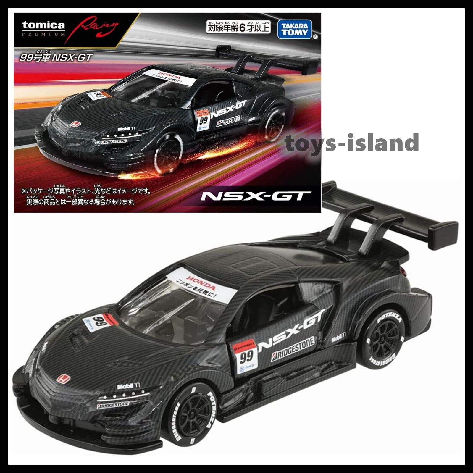 Tomica Premium Racing HONDA NSX-GT NO.99 1/63 TOMY 2024 Tomica Premium Racing HONDA NSX-GT NO.99 1/63 TOMY 2024