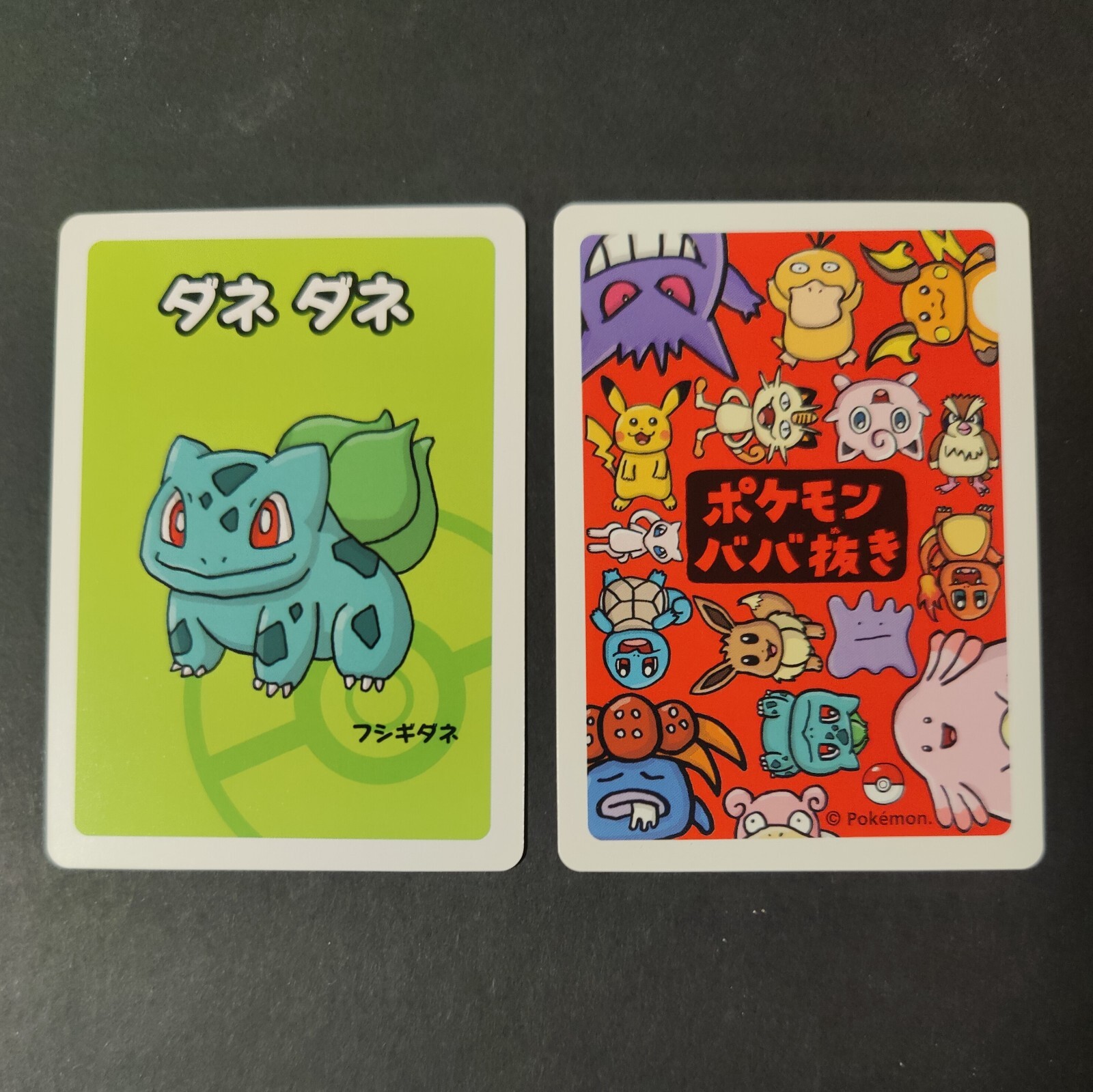 PSA10 ポケモンババ抜き ゲンガー OLD MAID PSA10】ポケモンババ抜き ゲンガー OLD MAID