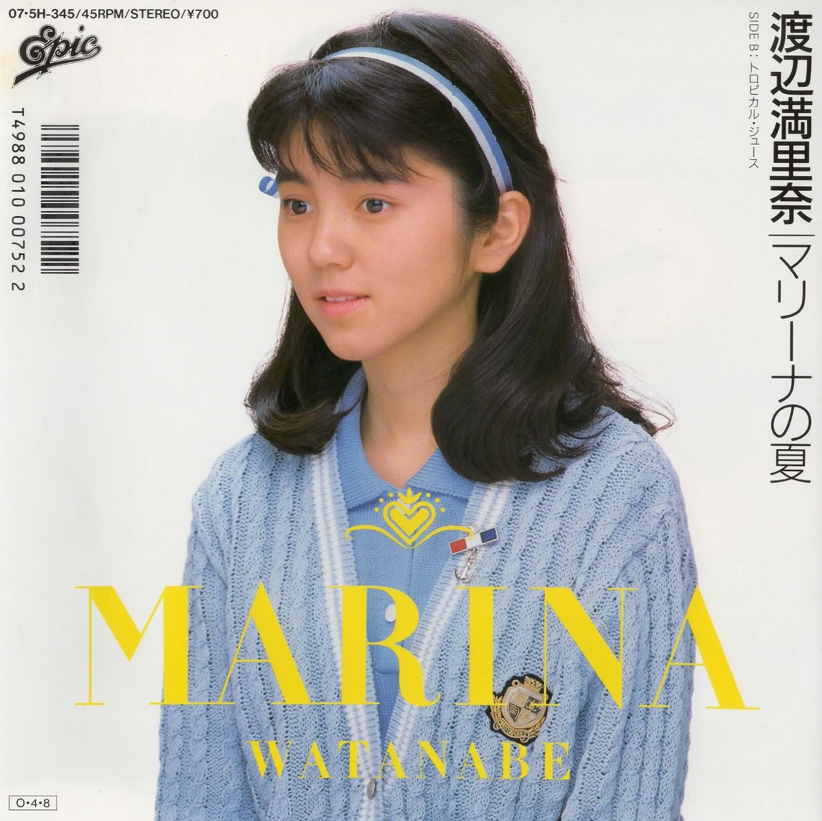 (DVD)渡辺美里 「born 10 Free Spirits Tour」 オンライン ショップCD・DVD・ブルーレイ - 渡辺美里【born10