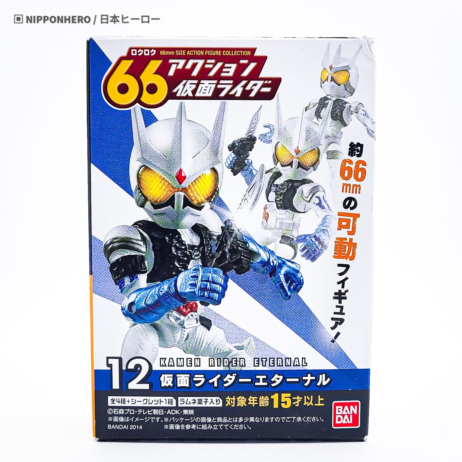 Kamen Rider W Eternal Blue Flare 66 ACTION FIGURE Double