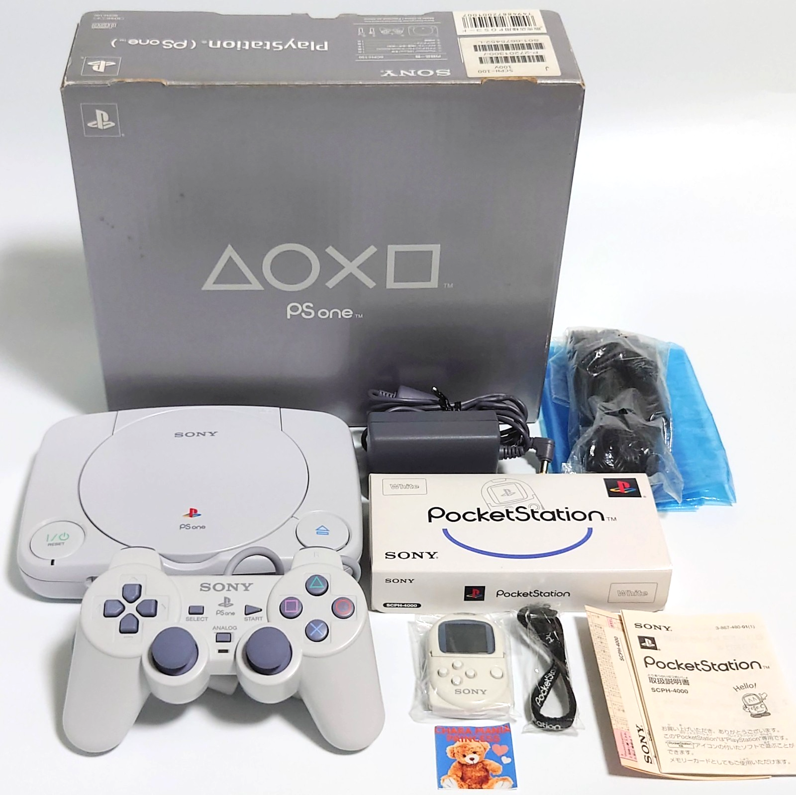 Sony PSx ホワイト コントローラー付き SONY Official PSX Controller DESR-10 DUALSHOCK 2 Long Cable