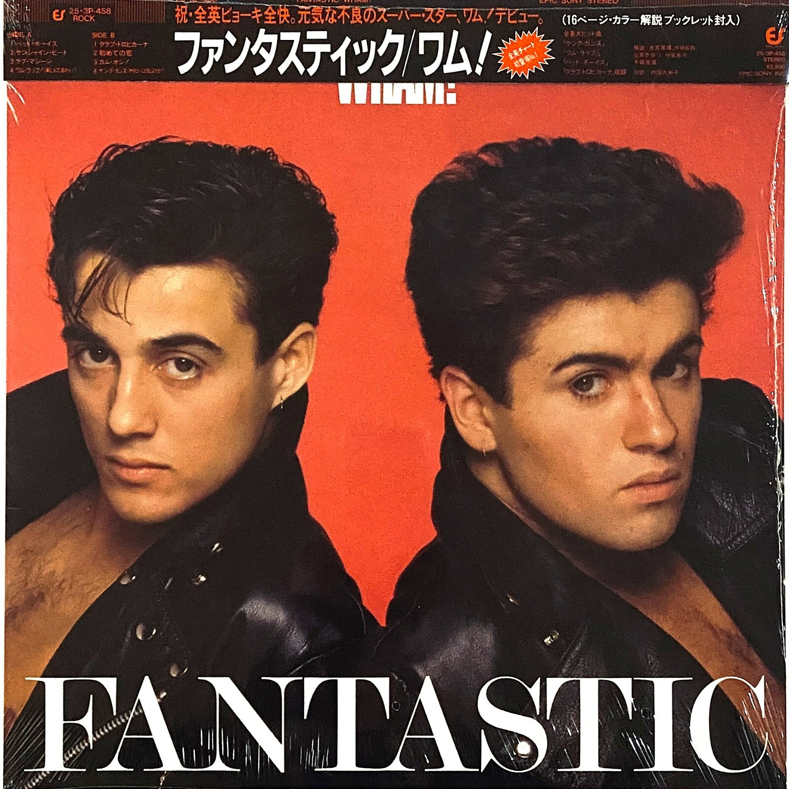 Wham レコード $_57.JPG?set_id=880000500F
