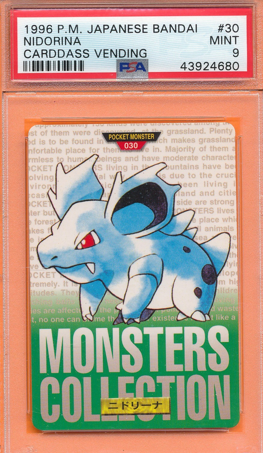 Nidorina PSA 9